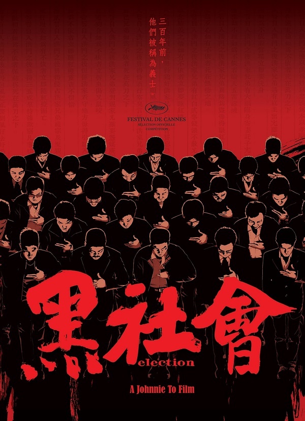 道世界观_道世界的本源_极道世界