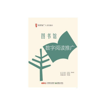 国家数字图书馆app_国家数字图书馆如何使用_国家图书馆数字化