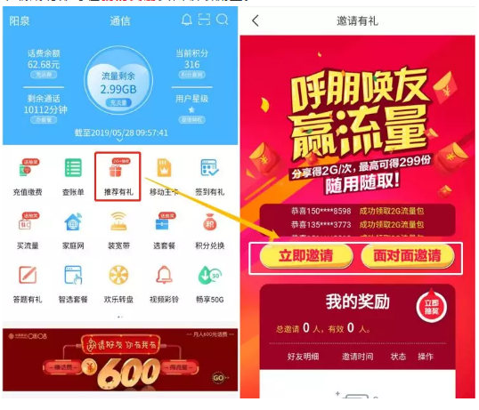 送签到山西流量移动怎么领取_吕梁移动签到领流量_山西移动签到送流量