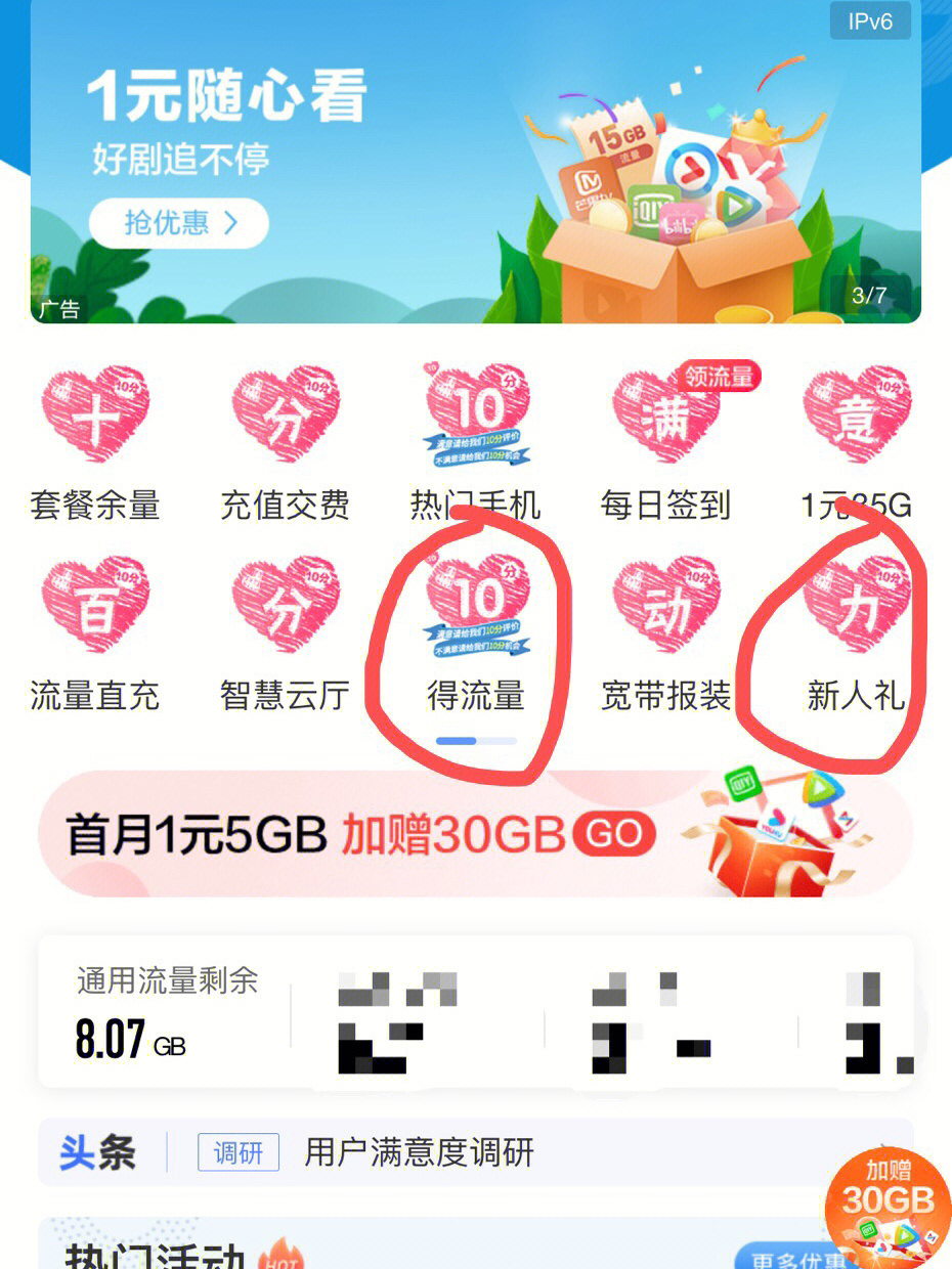 送签到山西流量移动怎么领取_山西移动签到送流量_吕梁移动签到领流量