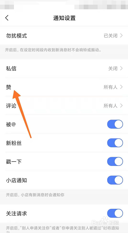 赞允许快手点看怎么取消_快手赞别人作品能隐藏吗_快手怎么允许别人看我的点赞