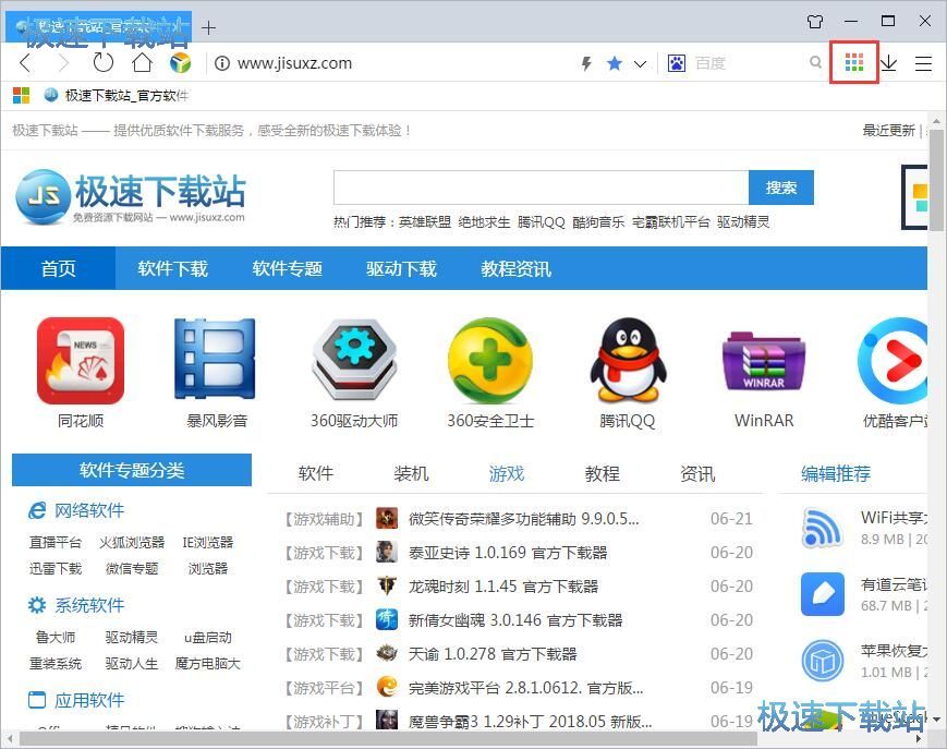 浏览器打开网站显示恶意网站_浏览器打开网站49图库_浏览器打开网站