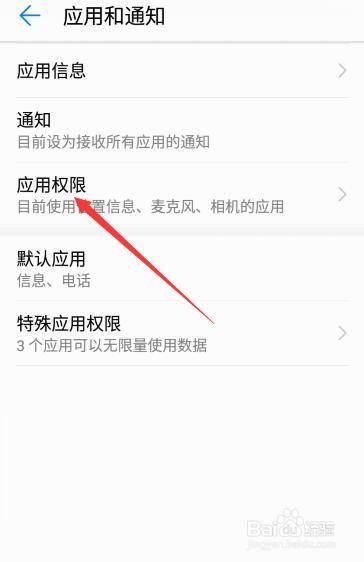 安卓手机一键root_安卓一键root神器下载_安卓手机一键root软件下载