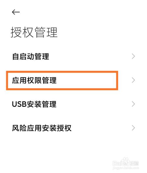 安卓手机一键root软件下载_安卓一键root神器下载_安卓手机一键root