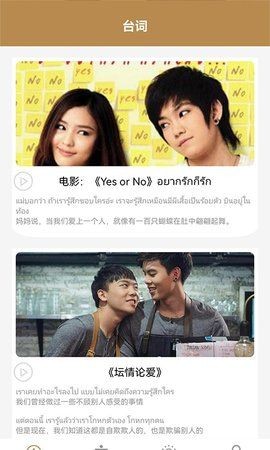 天府泰剧网app_天府泰剧tv2021_天府泰剧网