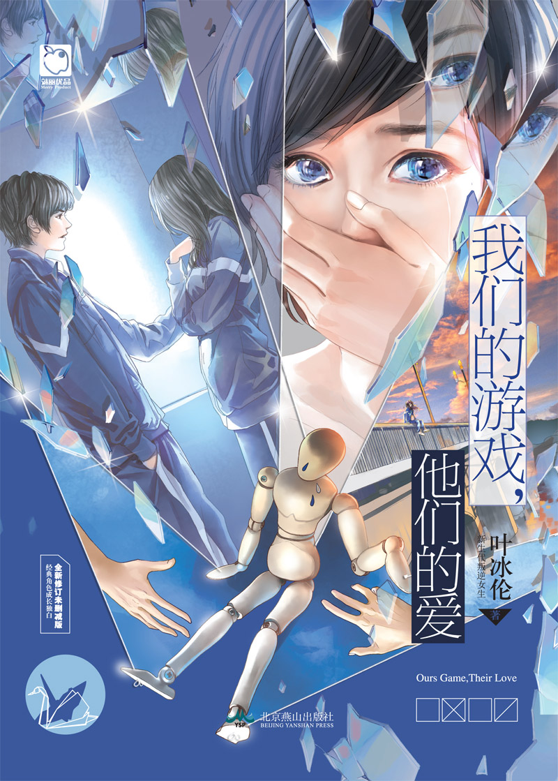 里克阿卡涅亚_里克巴里_里克