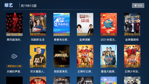 番木瓜app下载安装_番木瓜app下载_番木瓜正版免费下载