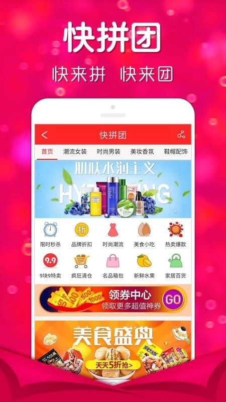 拼多多货源一件代发平台_拼多多的代发平台_拼多多铺货代发