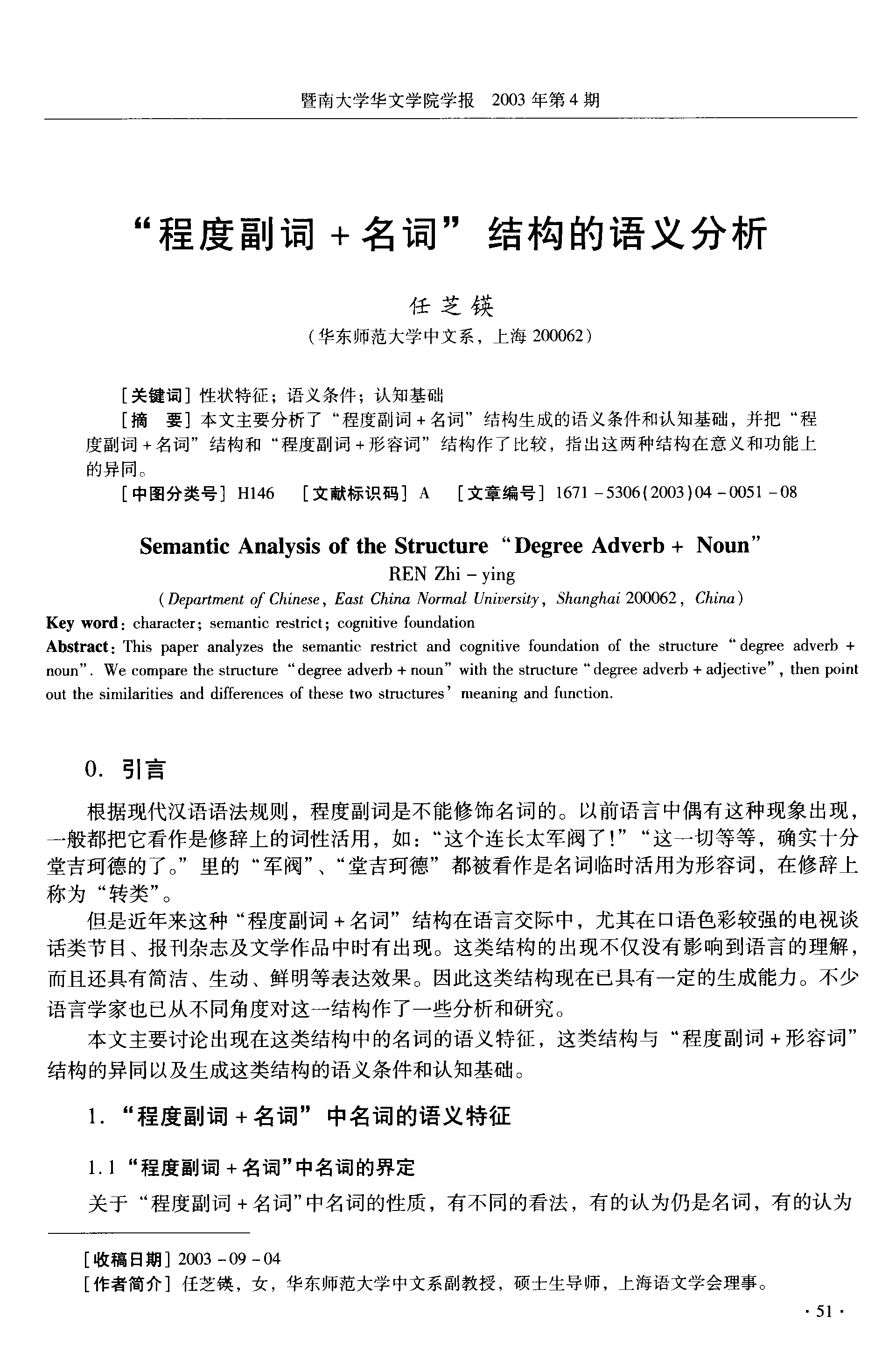 星卡29元2022版套餐详情_星卡比_星卡大师by蝶之灵