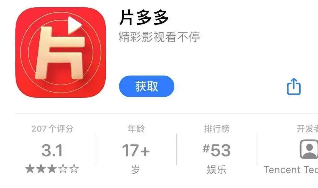 多多电影网免费版下载_多多电影网免费版下载_多多电影网免费版下载
