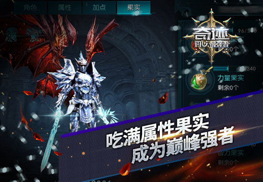 巅峰奇迹7D全感影院东莞有吗_巅峰之路mv_巅峰奇迹