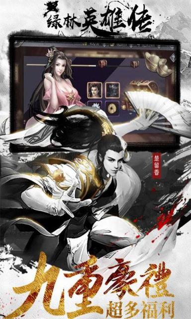 我的世界第2季第6集：侠影剑魂