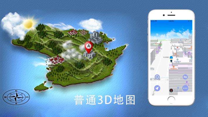 卫星地图下载手机版_手机卫星地图下载安装_卫星地图下载安装手机app