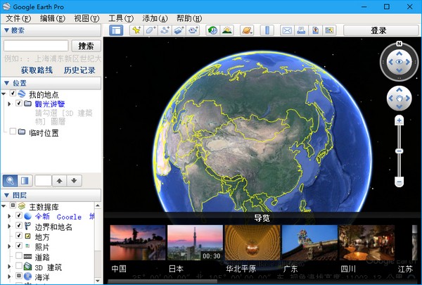 手机卫星地图下载安装_卫星地图下载手机版_卫星地图下载安装手机app