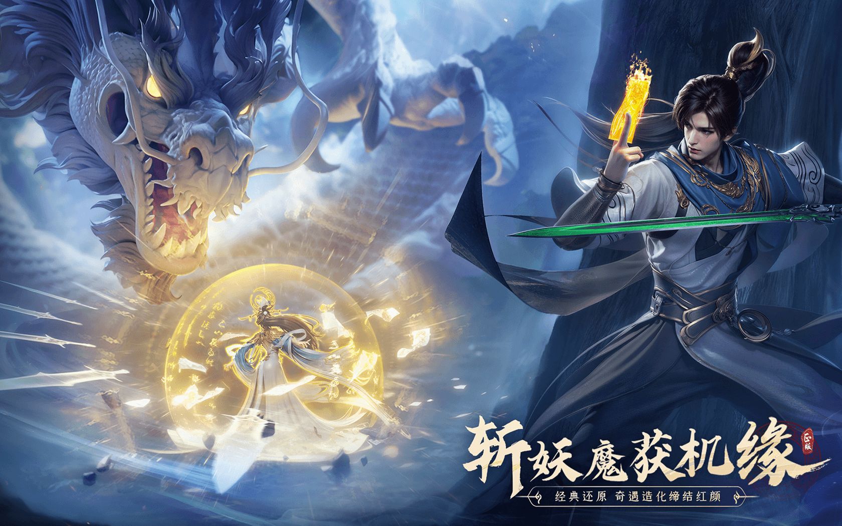 手游凡人修真传攻略_凡人修真手游_凡人修真手游