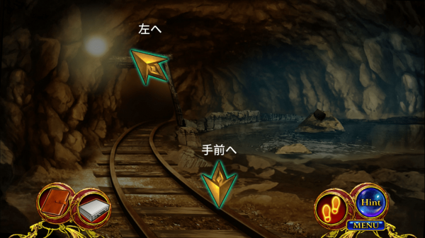 魔林迷踪7连锁_谜影魔踪小说_魔林谜踪