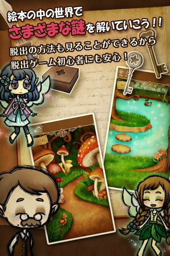 魔林谜踪_魔林迷踪7连锁_谜影魔踪小说