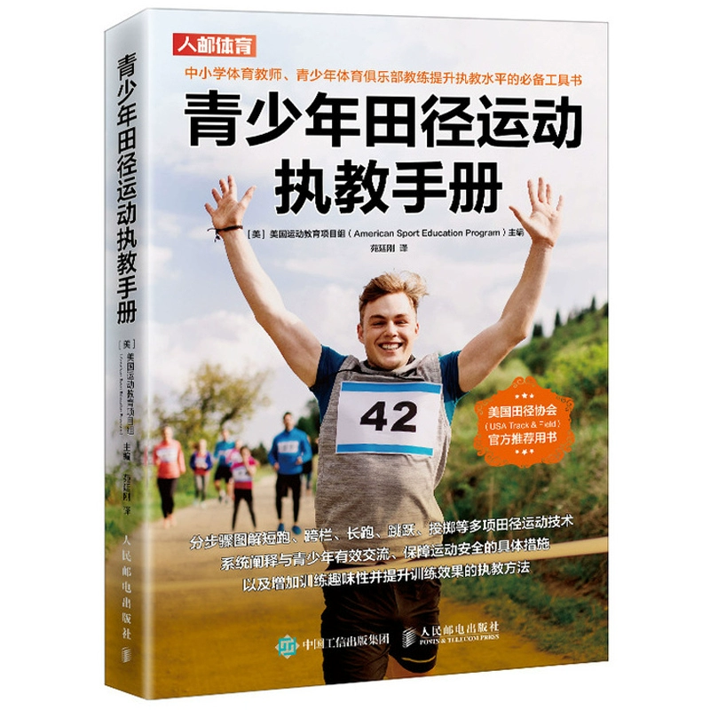 趣运动客服_趣运动_趣运动APP