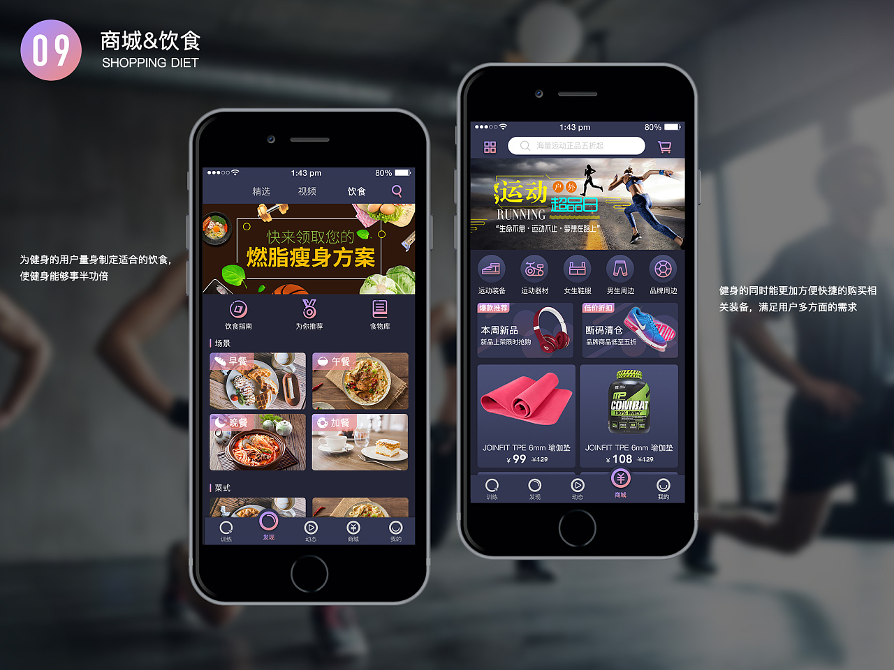 趣运动_趣运动客服_趣运动APP