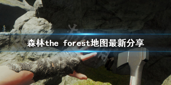 暮色森林地图怎么制作_暮色森林地图合成_森林地图暮色制作图纸