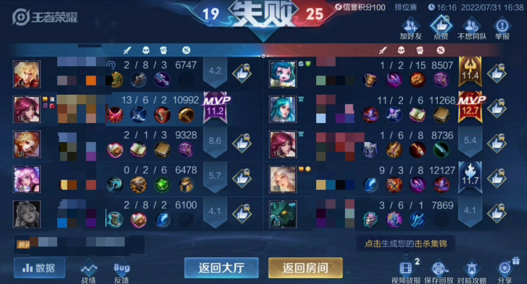 王者荣耀匹配机制_王者荣耀匹配机制_王者匹配荣耀机制是什么