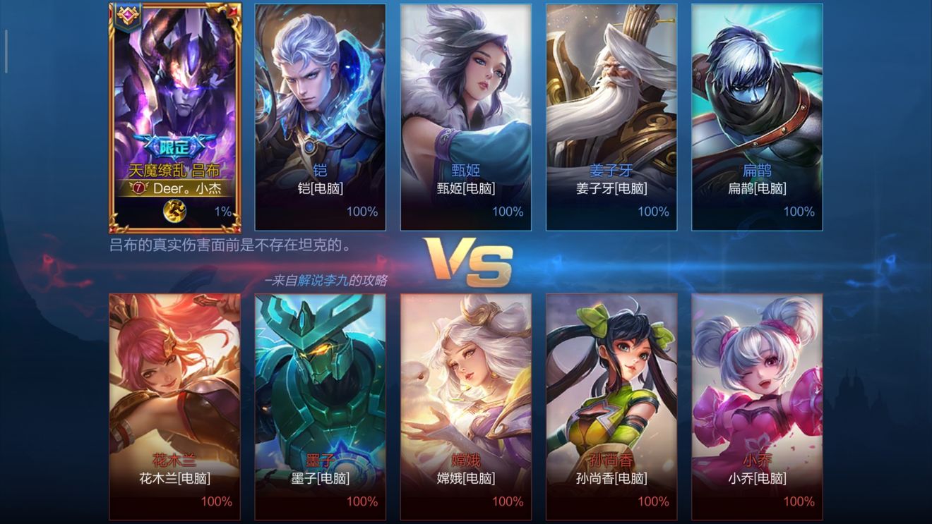 王者荣耀匹配机制_王者荣耀匹配机制_王者匹配荣耀机制是什么