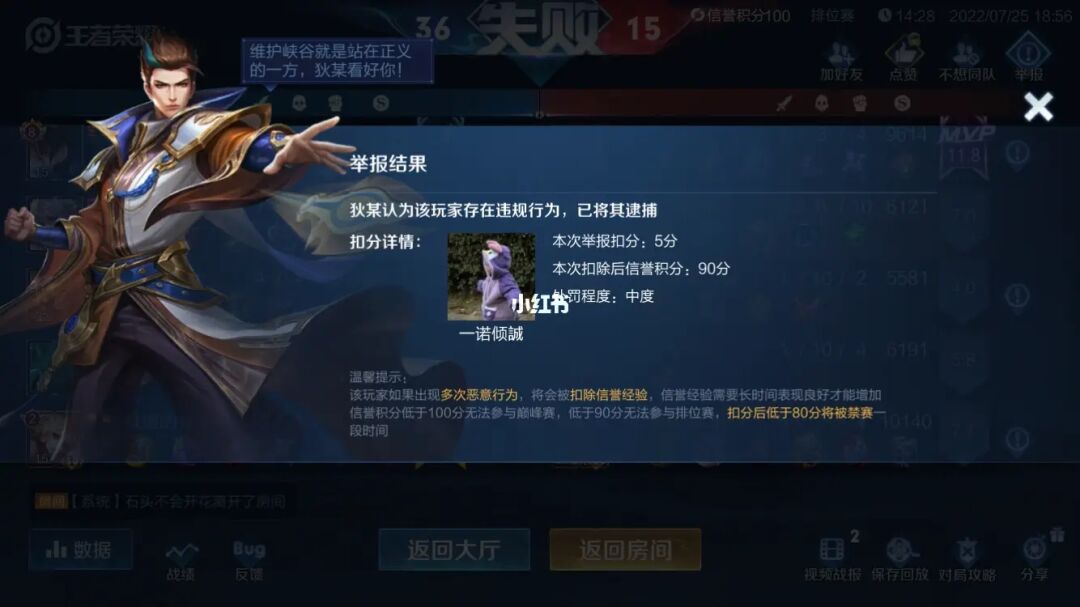 王者匹配荣耀机制是什么_王者荣耀匹配机制_王者荣耀匹配机制