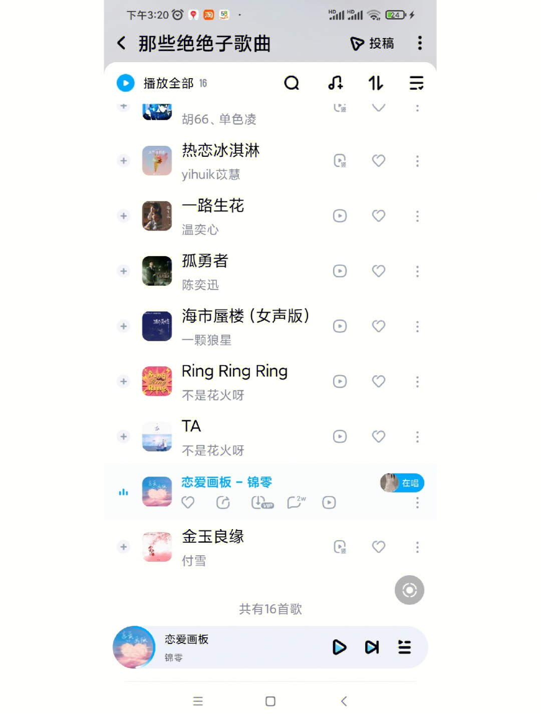 黄站软件_黄站软件_黄站软件
