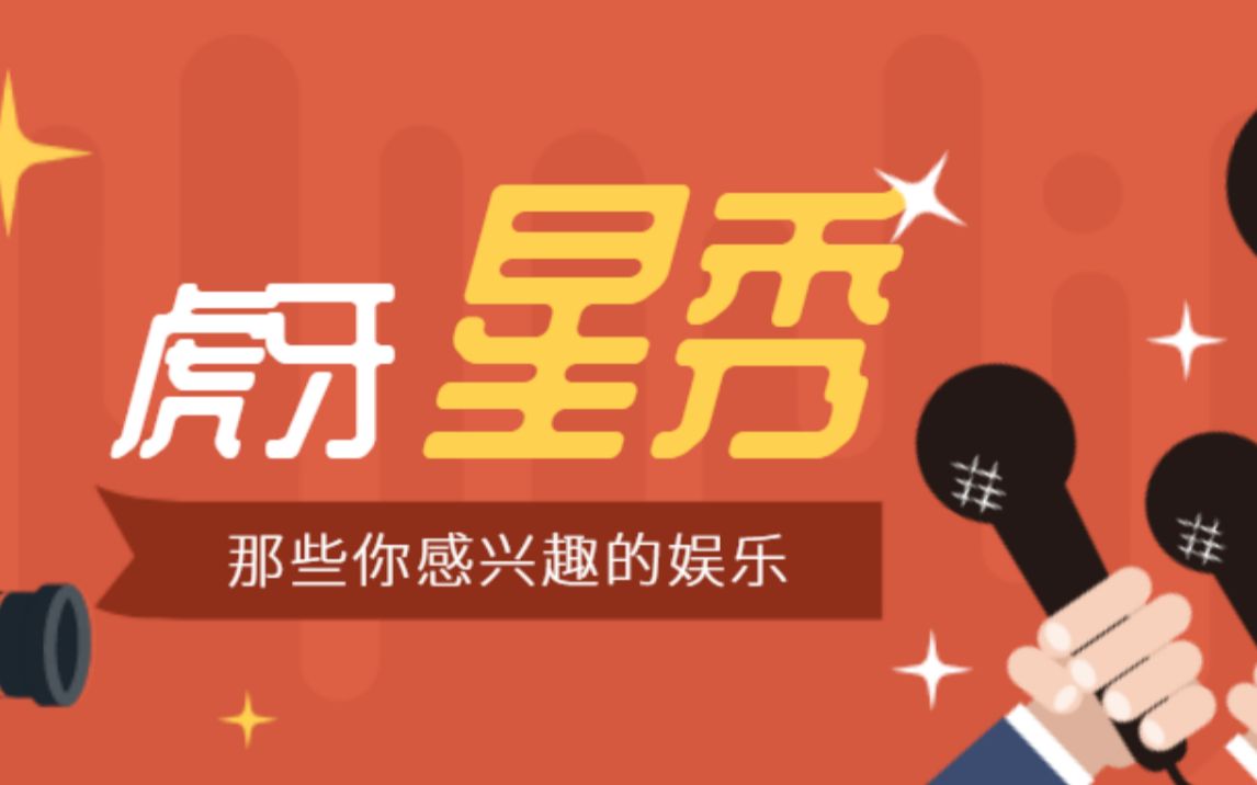 中国星跳跃半决赛弦子秀美腿_万星圣诞夜决战星女郎郑秀琼_星秀