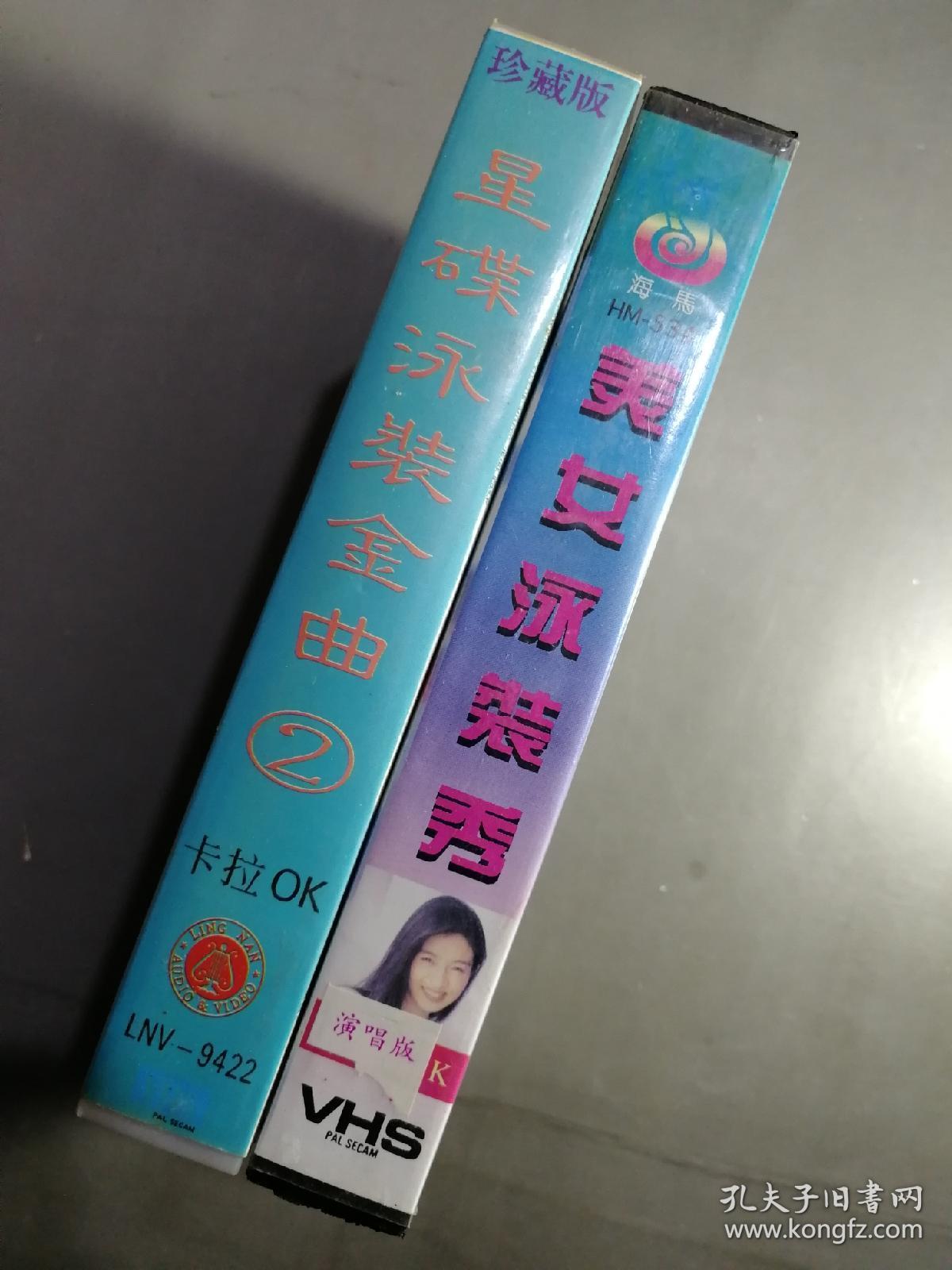 星秀_中国星跳跃半决赛弦子秀美腿_万星圣诞夜决战星女郎郑秀琼
