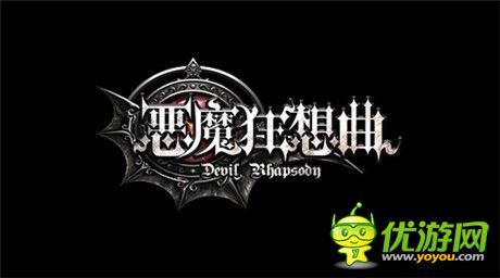 暗黑繁体字_暗黑3繁体中文_暗黑繁体中文翻译