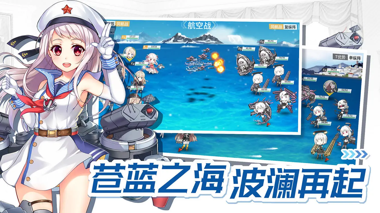碧蓝航线明石_碧蓝航线明石_碧蓝航线明石任务怎么触发