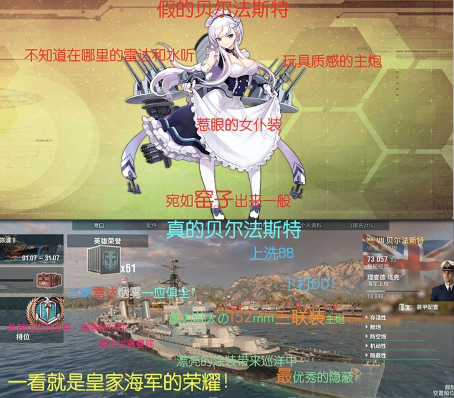 碧蓝航线明石_碧蓝航线明石任务怎么触发_碧蓝航线明石