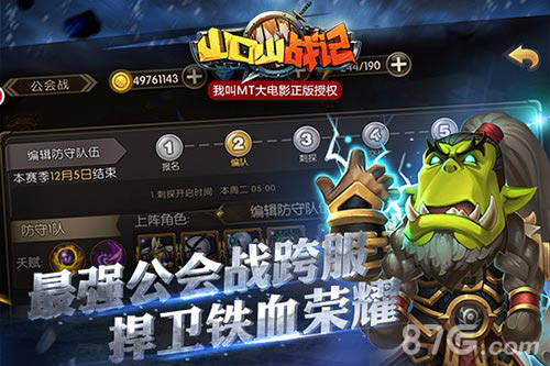 怪物塔防之王内置菜单_怪物塔防游戏_怪物塔防