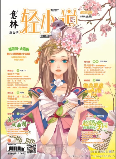 哔咔在线_哔咔在线_哔咔在线