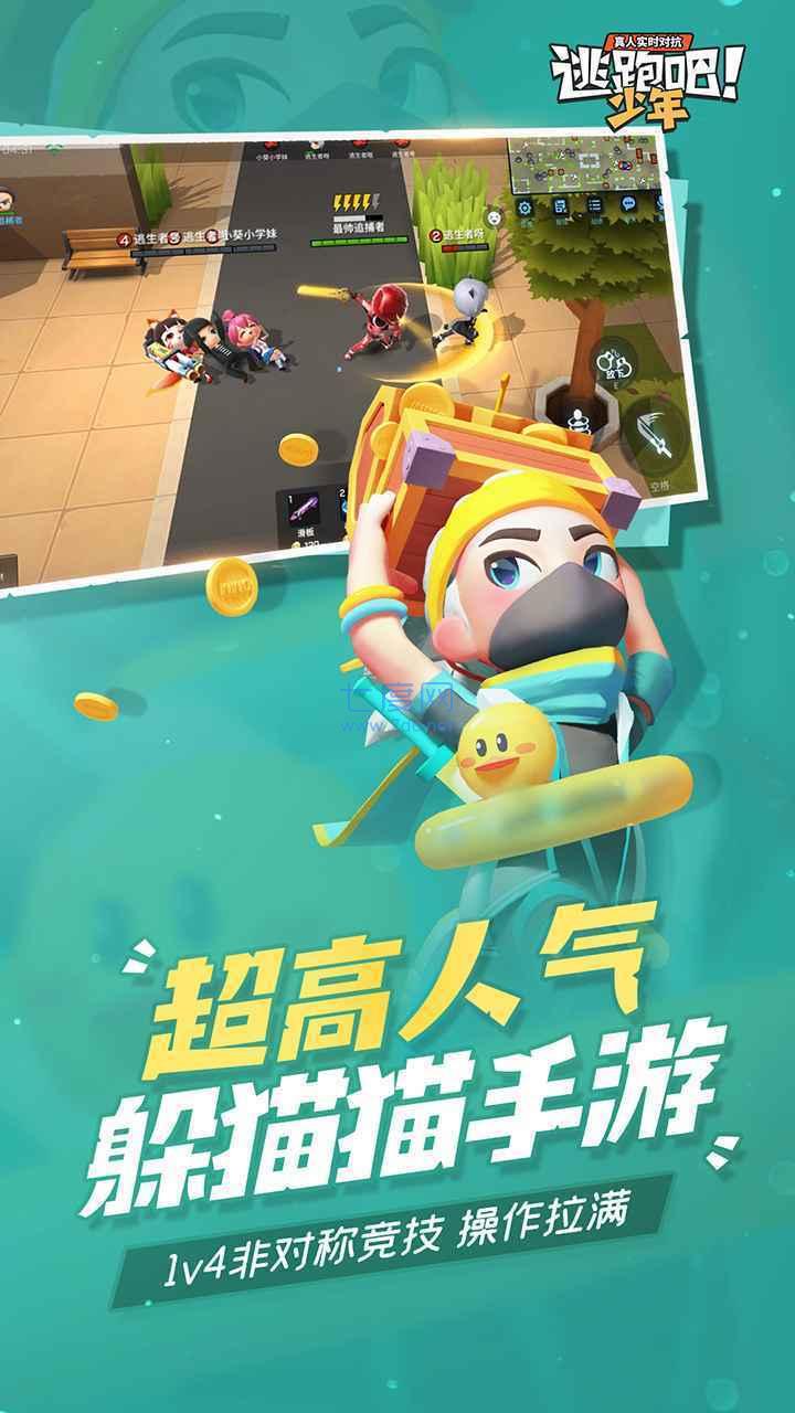 逃跑少年兑换码汉语钻_逃跑少年兑换码大全2021_逃跑吧少年永久兑换码