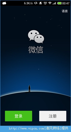 正版微信官方下载苹果版_微信官方正版下载_正版微信官方下载安装