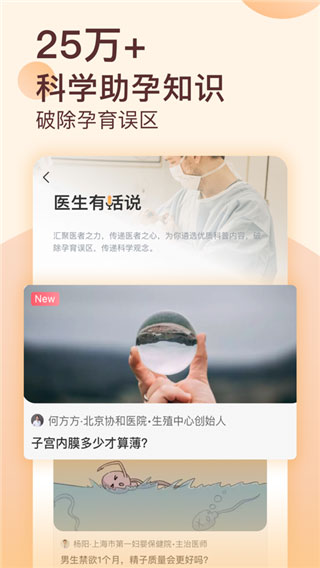 在线问诊免费_免费问诊_男科在线问诊免费