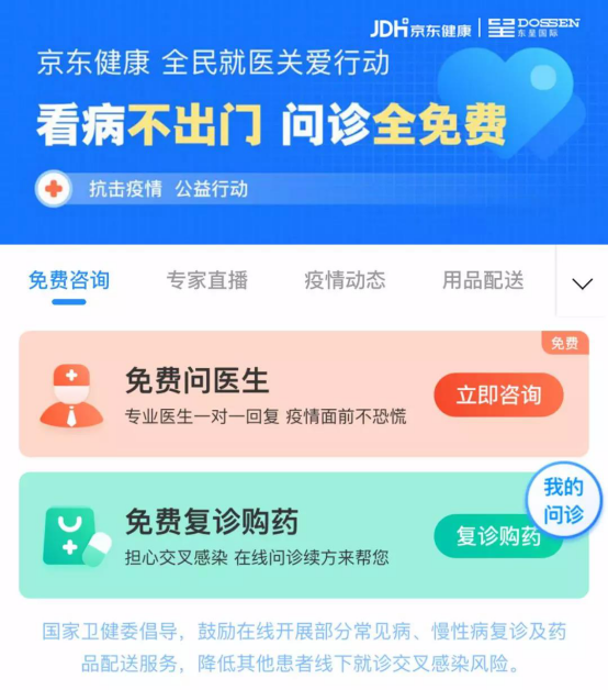 男科在线问诊免费_在线问诊免费_免费问诊