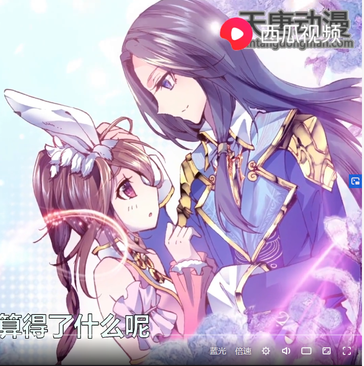 小舞漫画版简笔画_小舞漫画怎么画全身_小舞羞羞漫画