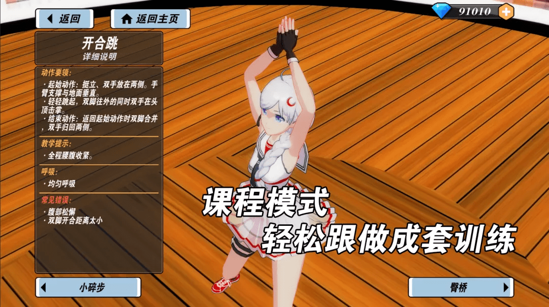 学超星网_学超星尔雅官网_超星学