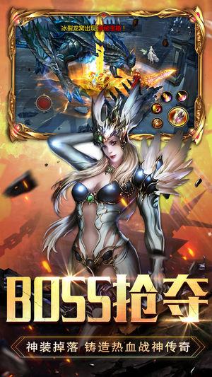 战神烈火手游攻略_手游烈火战神_烈火战神手游吧