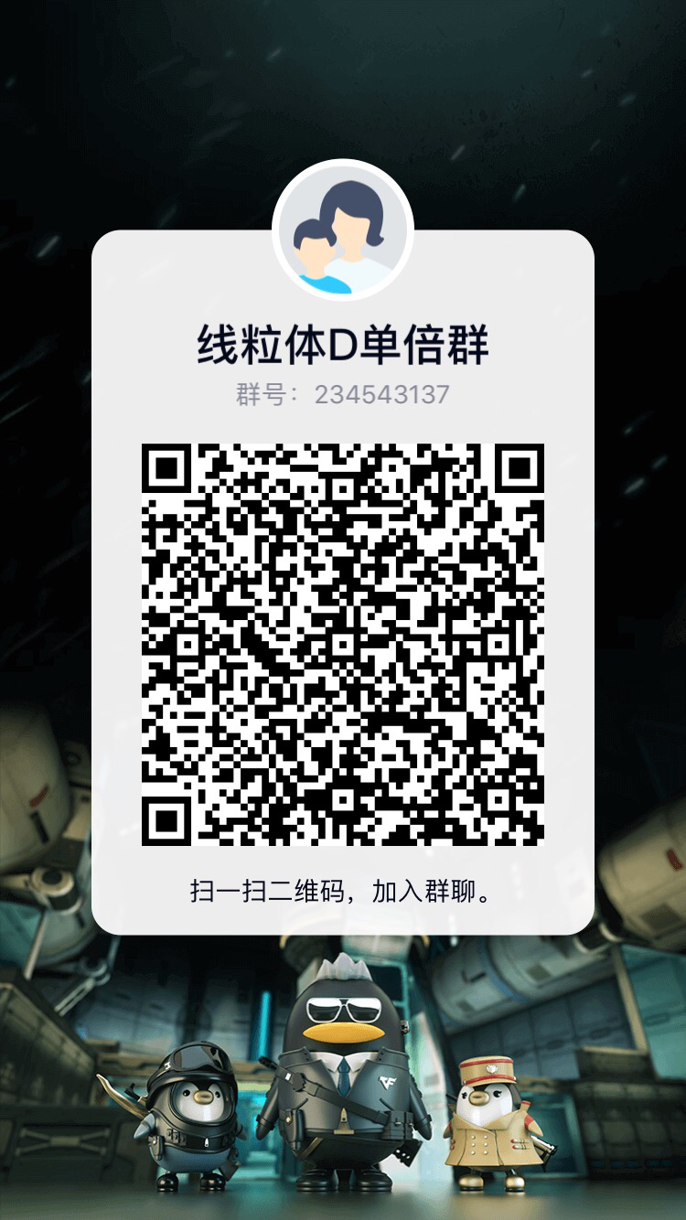 群聊社区app_微群社区是什么软件_微群社区app