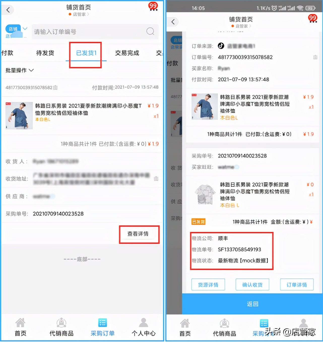 平台网约车_平台网贷还不上怎么办_网约平台