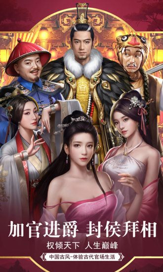 后宫宜修传_后宫宜修传冷冻酸奶_后宫倾妃传