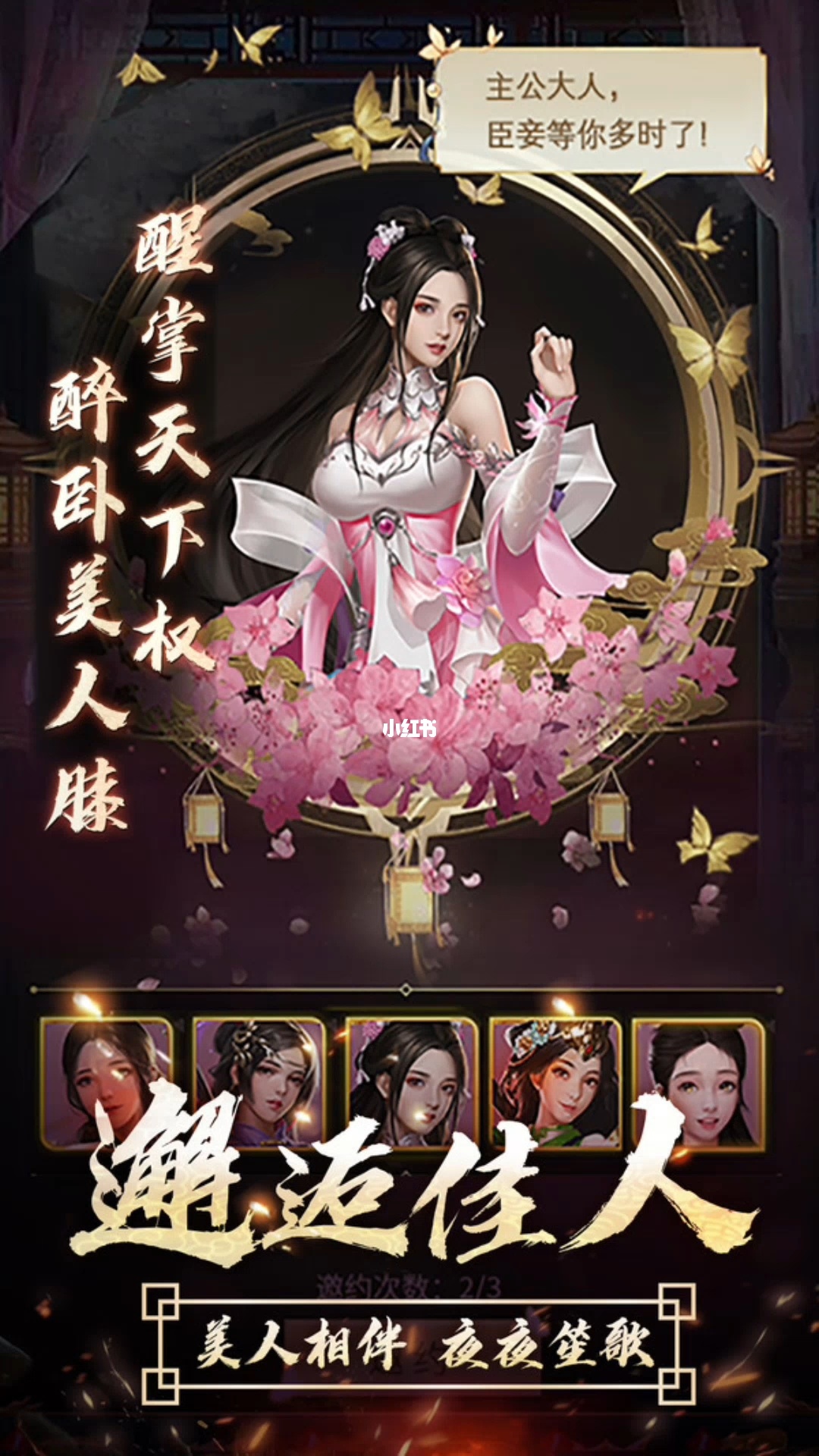 后宫倾妃传_后宫宜修传_后宫宜修传冷冻酸奶