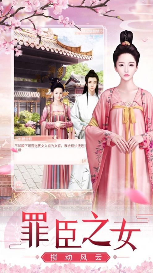 后宫倾妃传_后宫宜修传冷冻酸奶_后宫宜修传