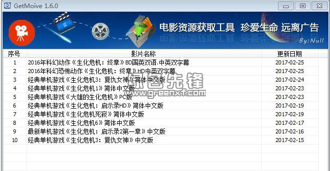 磁力天堂磁力搜索引擎_磁力天堂磁力搜索引擎_磁力天堂磁力搜索引擎