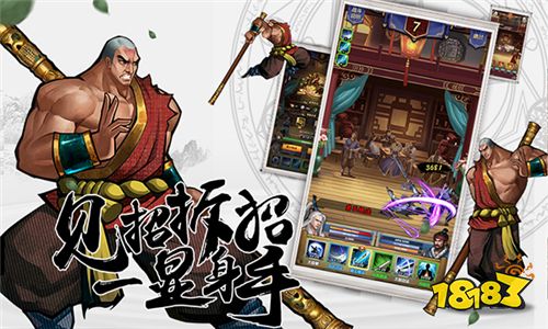 武林高手，我是资深游戏玩家