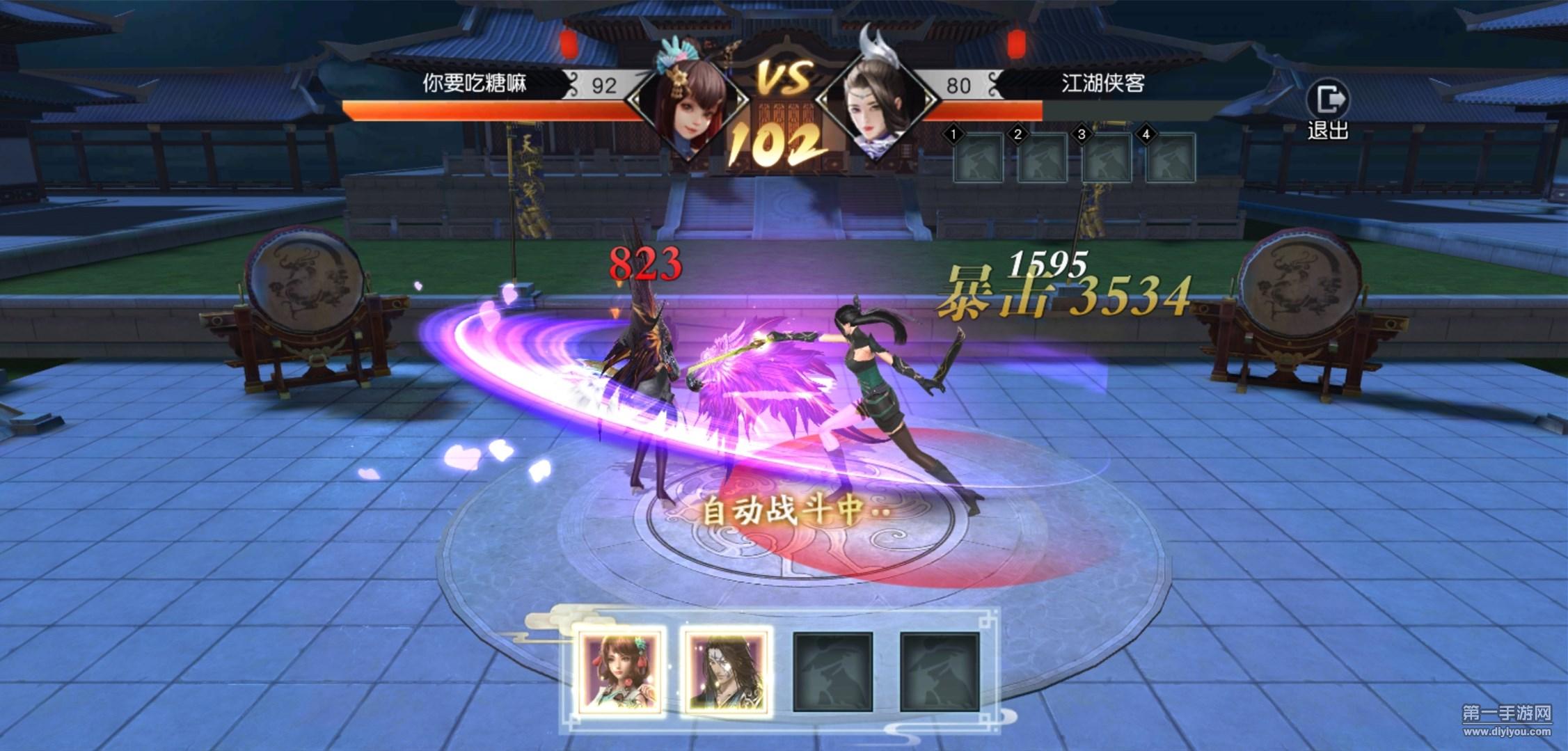 武侠手游2021推荐_武侠手游排名前十_武侠游戏手游